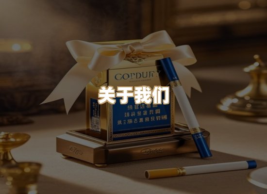 关于凯狮香烟批发